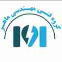 گروه فنی مهندسی ماهر، ساخت تعمیرات و فروش انواع تابلو برق در هرمزگان